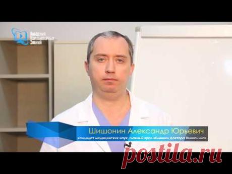 Ответы на вопросы членов клуба доктора Шишонина ч3