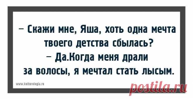 Выпуск №6550 - выпуск анекдотов сайта вокруг смеха