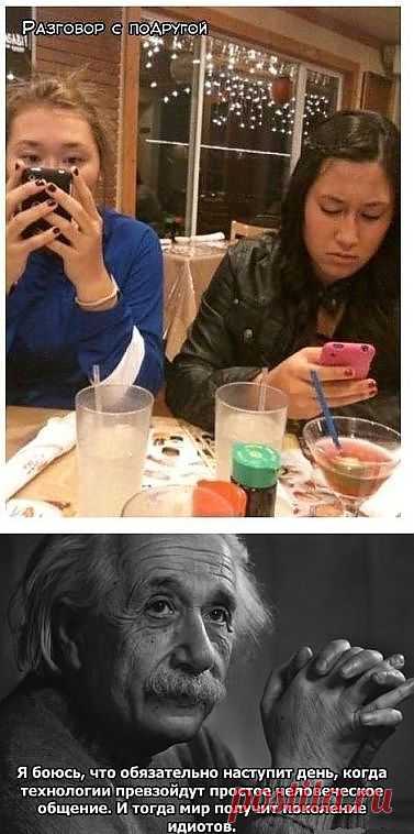 Одноклассники