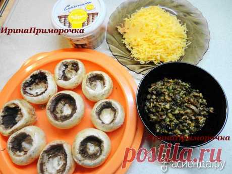 Грибочки на праздничный стол: Дневник пользователя ИринаПриморочка