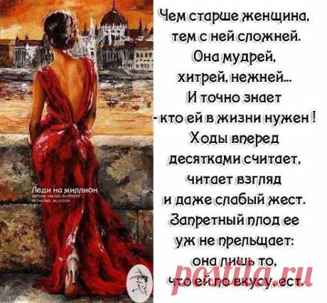 Всё про Взрослых
До боли верные слова !!!!