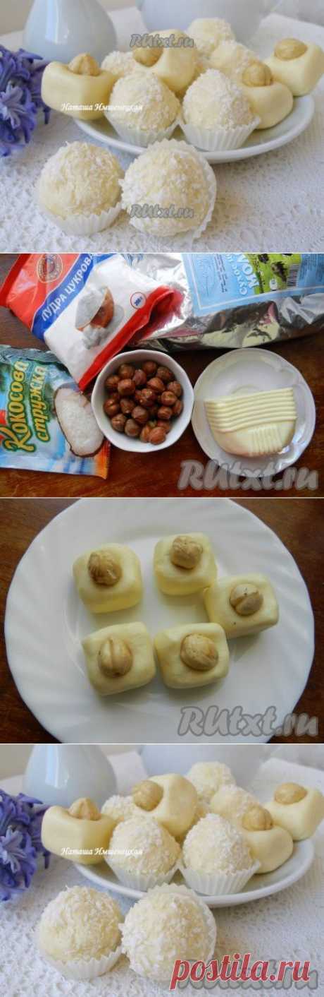 Молочные конфеты.