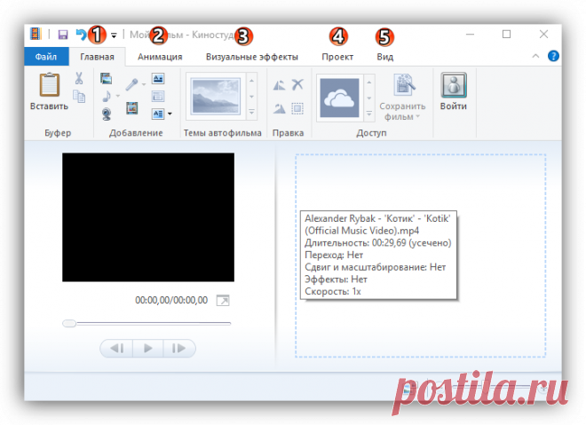 Как пользоваться Киностудией Windows Live (инструкция на русском)
