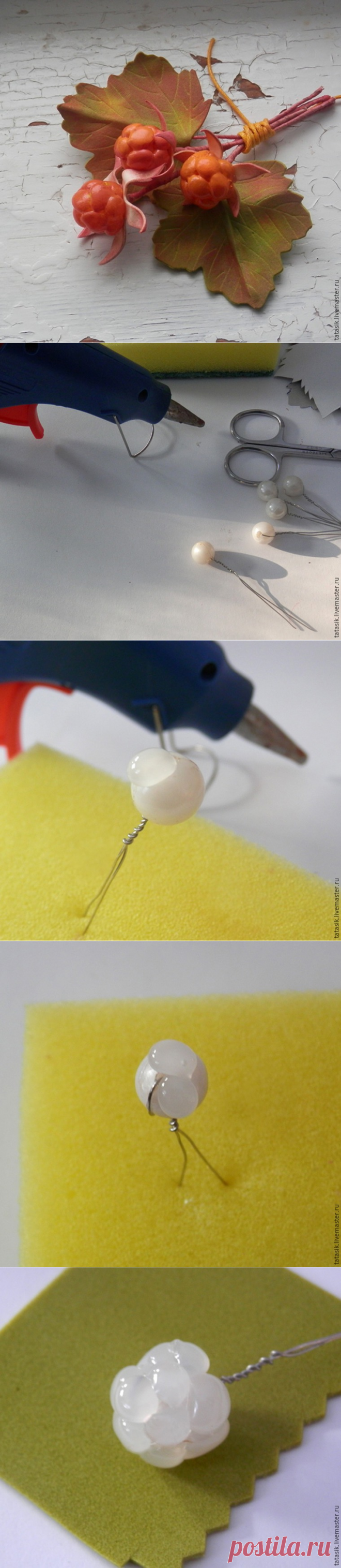 МК - брошь "Морошка"