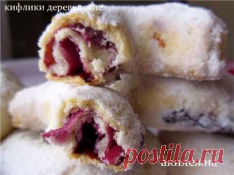 Кифлики «Деревенские» : Выпечка сладкая