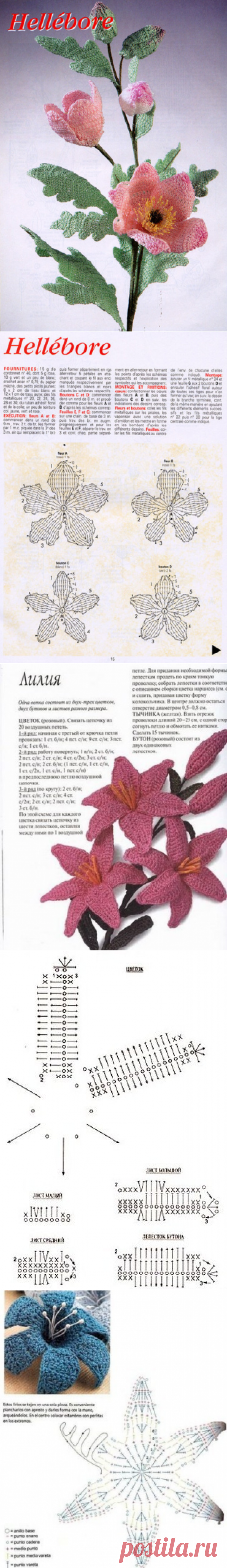 crochet flowers | make handmade, crochet, craft