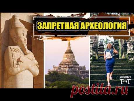 Альтернативные исследования июнь 2021