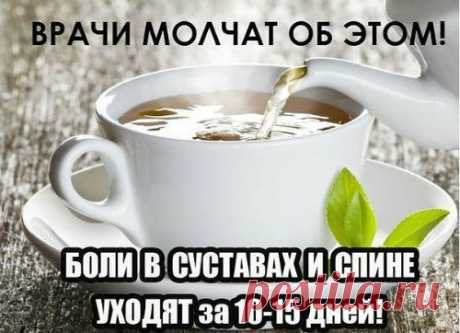 Если болят суставы,не пейте таблетки,можно только навредить Чтобы сустав не разрушился от неправильного лечения, нужно использовать.