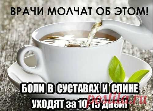 Если болят суставы,не пейте таблетки,можно только навредить Чтобы сустав не разрушился от неправильного лечения, нужно использовать.