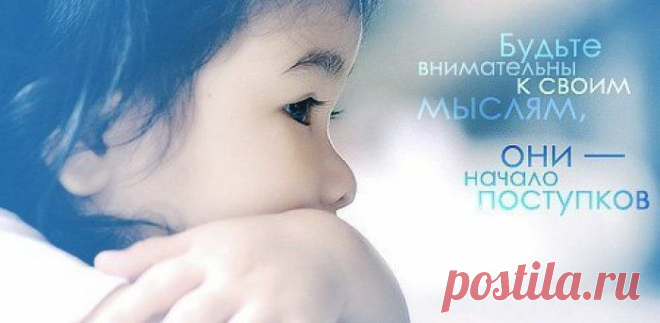 Афоризмы: Афоризмы, цитаты, статусы, мудрые мысли, крылатые фразы и сильные слова... (обновляемый сайт)