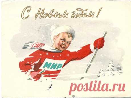 Новогодние открытки советские и не только… Скоро встаём на лыжи!
1961 г. Худ. Чертенков 1961 г. Худ. Чертенков «Доставай коньки и лыжи и к здоровью будешь ближе!» До коньков и лыж нам еще пару месяцев придется подождать, но разных тем в новогодних открытках так много, что, боюсь, до Нового года не управимся. Поэтому начинаем рассматривать такие открытки уже в сентябре. Когда в очередной раз перебирала […]
Читай дальше на сайте. Жми подробнее ➡