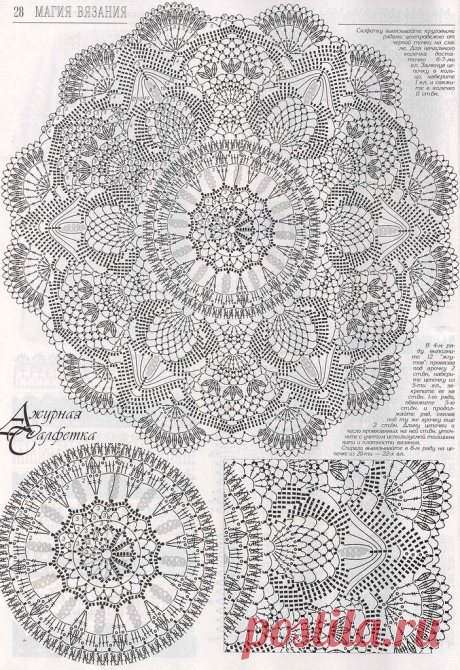 Дуплет №169 2015