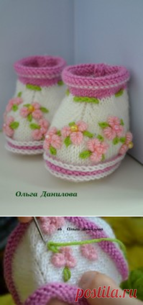 Вязаные пинетки "Цвет сакуры"