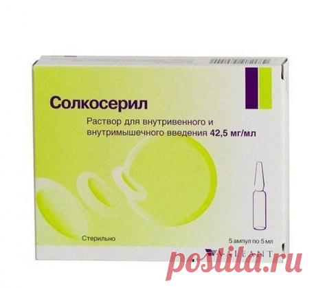 Интересные новости