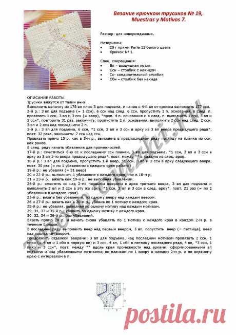 Ifotki.info - бесплатный хостинг фотографий для форумов, дневников, гостевых книг
