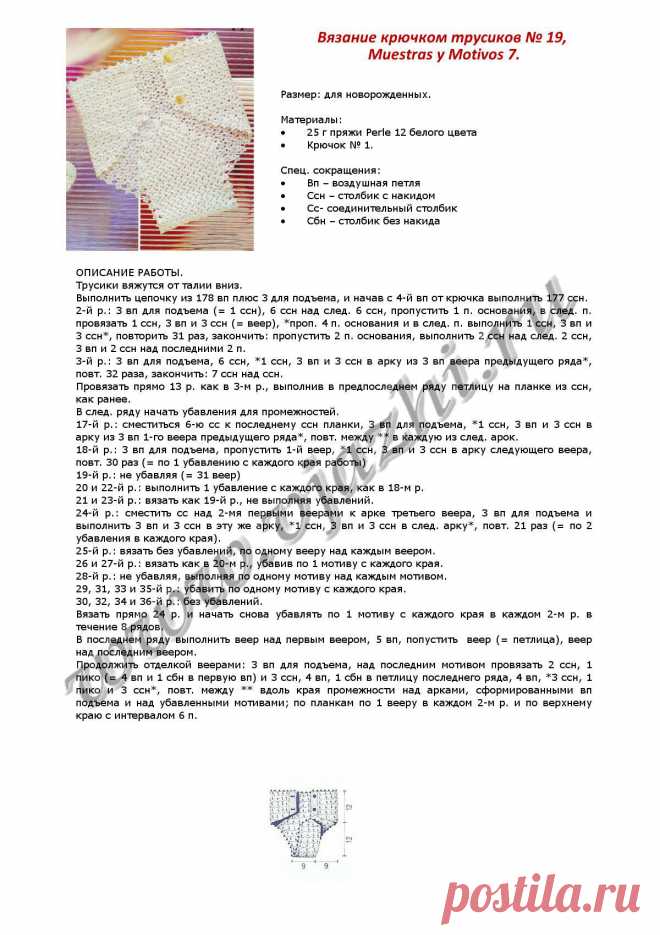 Ifotki.info - бесплатный хостинг фотографий для форумов, дневников, гостевых книг