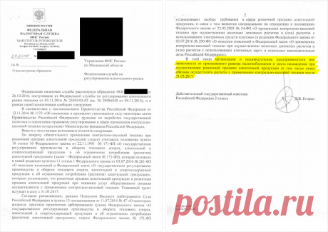 Предпринимателям: кому и что делать по поводу новых касс