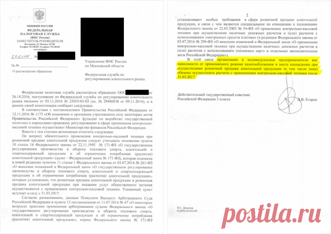 Предпринимателям: кому и что делать по поводу новых касс