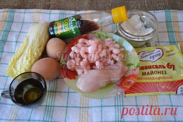 Нежный салат с курицей и креветками. Рецепт с пошаговыми фото