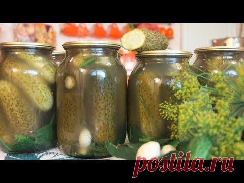 Огурцы на Зиму. Соленые Хрустящие Огурчики. Готовы Уже на Следующий День.