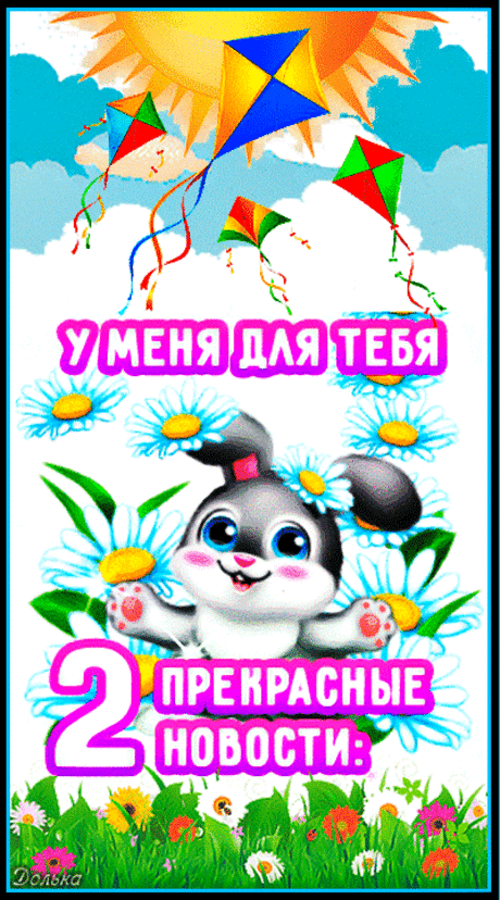 СЕГОДНЯ ПЯТНИЦА, А ЗАВТРА СУББОТА!