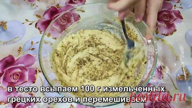 Лакомство к чаю за 5 минут! Бесподобный медовый ПИРОГ на кефире! Просто и о