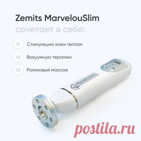 MarvelouSlim - это новейшее поколение технологий моделирования тела и уменьшения целлюлита. Это профессиональное беспроводное устройство предлагает комплексную мощную вакуумную терапию с…