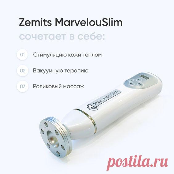 MarvelouSlim - это новейшее поколение технологий моделирования тела и уменьшения целлюлита. Это профессиональное беспроводное устройство предлагает комплексную мощную вакуумную терапию с…