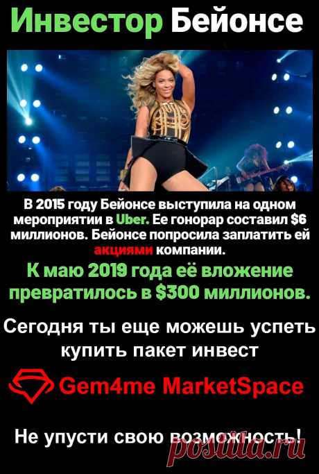 Присоединяйтесь, друзья: https://sirin.marketspace.team/ - СТАНЬ АКЦИОНЕРОМ И СОВЛАДЕЛЬЦЕМ ПЕРСПЕКТИВНОГО ПРОЕКТА!
