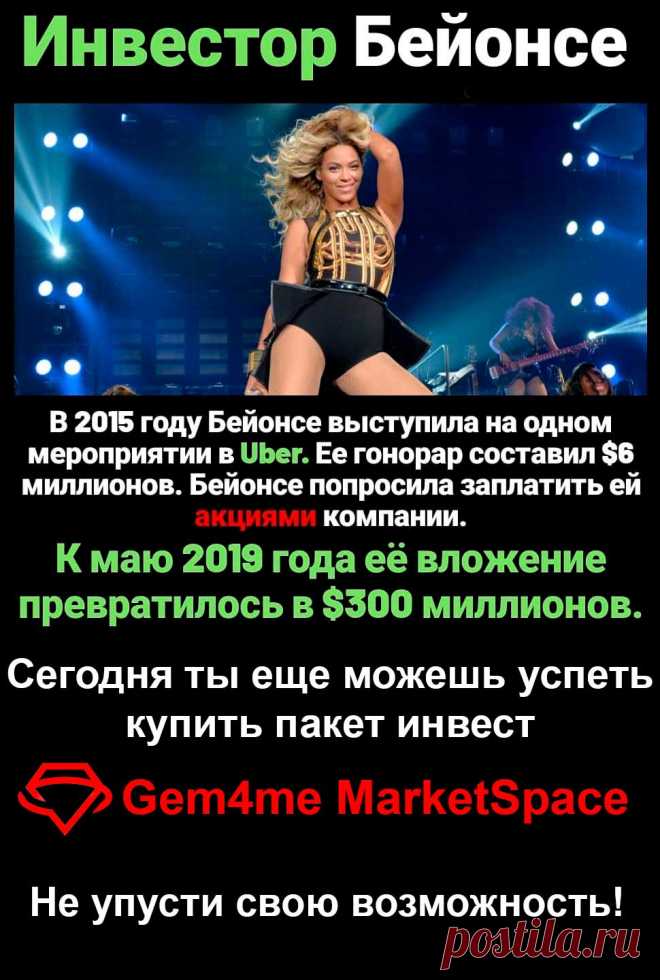 Присоединяйтесь, друзья: https://sirin.marketspace.team/ - СТАНЬ АКЦИОНЕРОМ И СОВЛАДЕЛЬЦЕМ ПЕРСПЕКТИВНОГО ПРОЕКТА!
