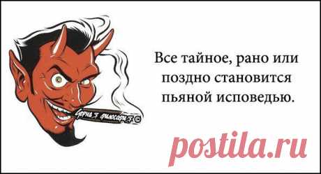 Юмор в картинках с надписями