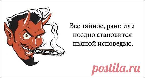 Юмор в картинках с надписями