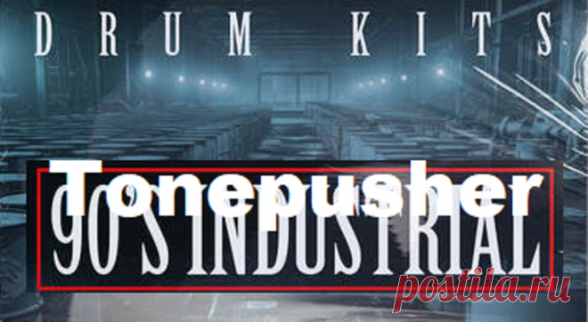 Tonepusher 90’s Industrial Drum Kits WAV | 14.75 MB
This collection of loops and samples is crafted to put you right in the heart of the aggressive, lo-fi aesthetic championed by groups like Nine Inch Nails, Ministry, and Skinny Puppy. Inside, you’ll find five complete drum kits — all stripped of any indirect metallic gloss — built to be raw, mechanical, and unapologetically hardcore Industrial.
DOWNLOAD:
https://audioclub.store/samples/tonepusher-90s-industrial-drum-kits-wav/