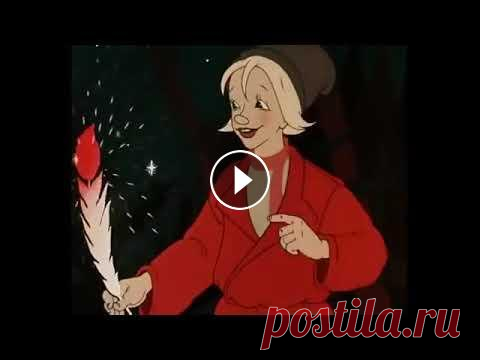 Мультфильм Конек - Горбунок HD Смотреть онлайн полный фильм. Мультфильм Конек - Горбунок HD Смотреть онлайн полный фильм....