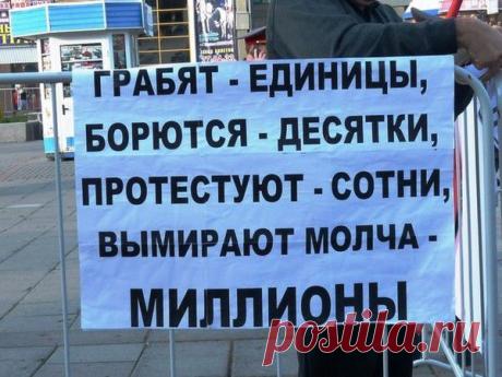 Удушливые ароматы нашей эпохи | Вернём СССР-Вперёд в будущее-2 | Группы Мой Мир