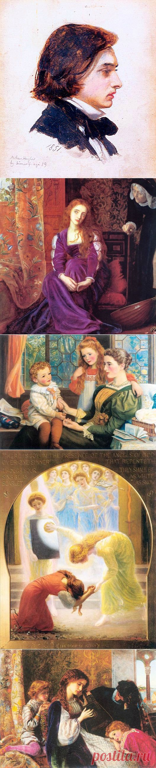 Артур Хьюз (Hughes) - талантливый английский художник- прерафаэлит.