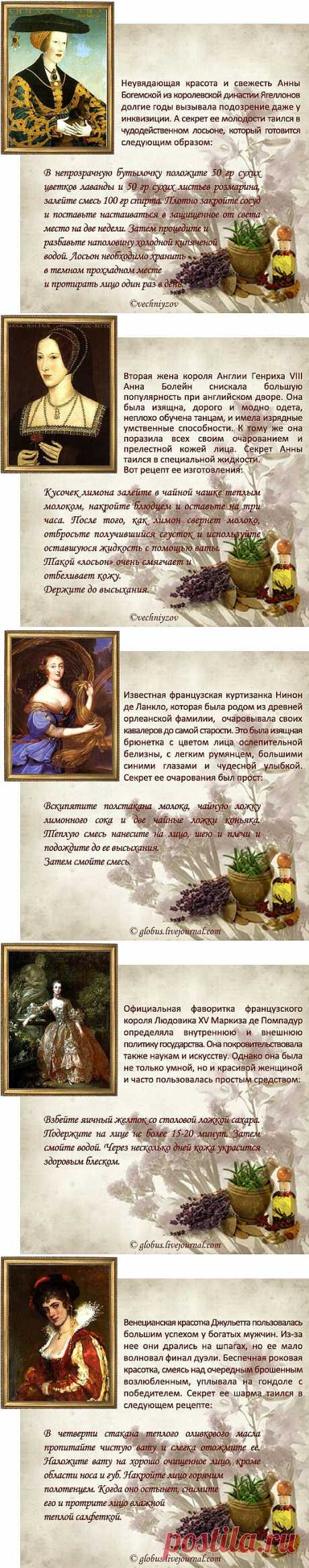 красота и здоровье | Записи с меткой красота и здоровье | Дневник LubovST
