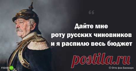 Живи быстро, умри молодым - негласный слоган Пенсионного Фонда