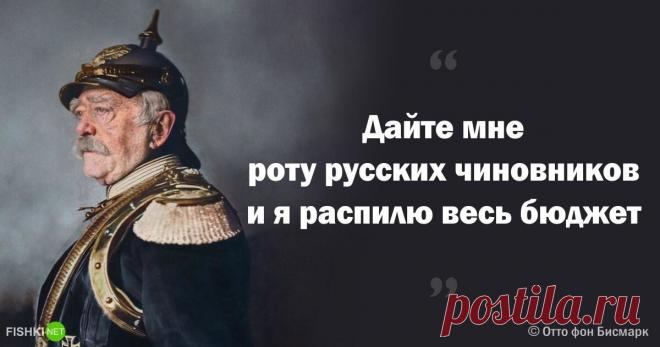 Живи быстро, умри молодым - негласный слоган Пенсионного Фонда