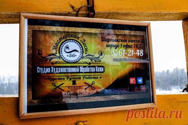 Редактировать описание