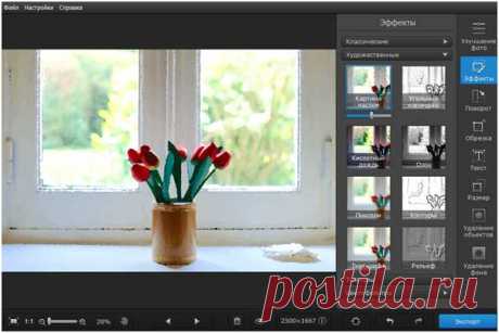 Эффекты фоторедактора Movavi Какие эффекты, плагины и фильтры доступны в современном и простом фоторедакторе Movavi.