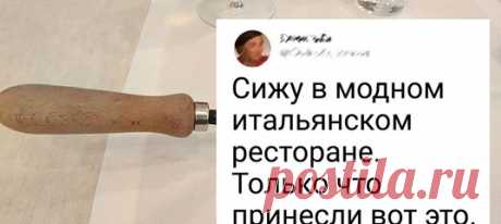 20+ человек, которые мечтали вкусно поесть, но неуемная фантазия повара испортила им аппетит