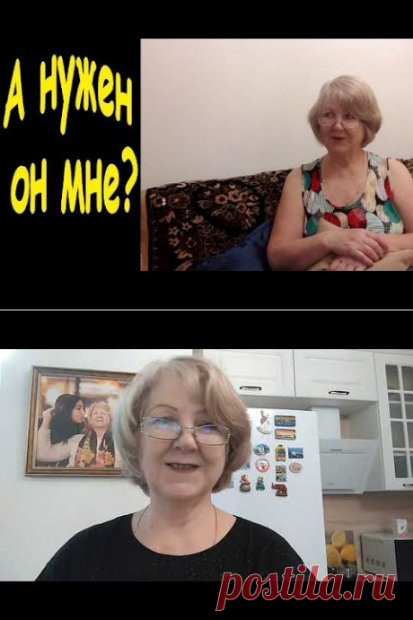 Познакомилась с мужчиной..... - YouTube