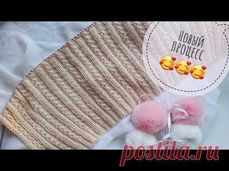 Новый суперский процесс😍😍😍 Добиваю долговяз. Готовая работа #knitting #вязание