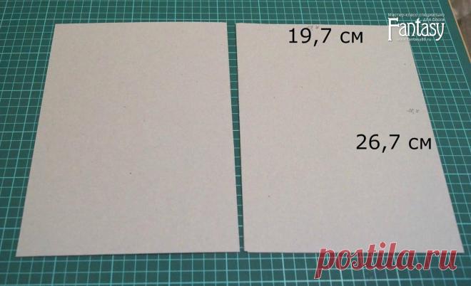 Скрапбукинг