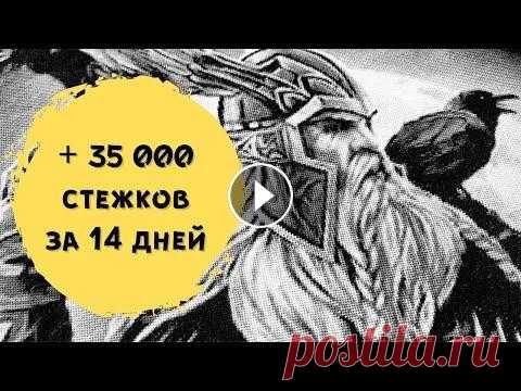ВИКИНГ + 35 000 СТЕЖКОВ ЗА 14 ДНЕЙ || МОНОХРОМНАЯ ВЫШИВКА ГОБЕЛЕНОМ Доброго всем времени суток! Меня зовут Анна. Я вышиваю и разрабатываю многоцветные схемы для вышивки. ⤫ ⤫ ⤫ ⤫ ⤫ Мои контакты: Email: vyshivka.annayake...
