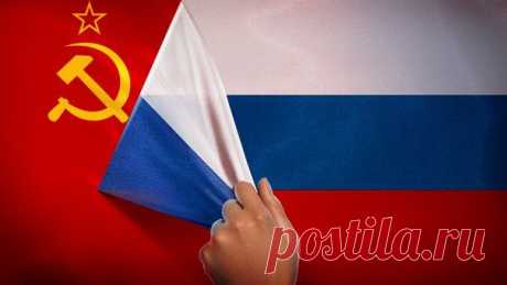 И снова спорный вопрос С: Как вы думаете, где населению было лучше - в СССР или РФ? Свои ответы и аргументы в комментарии 👇 / История цивилизаций!