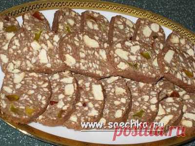 Сладкая колбаска | рецепты на Saechka.Ru