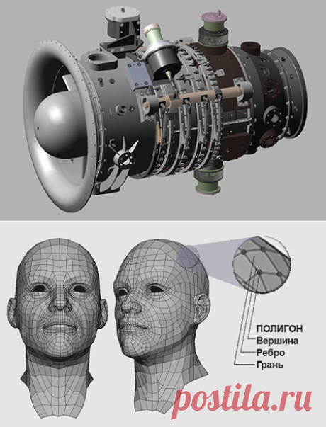 Базовые виды 3D-моделирования!
Сфера 3D-моделирования с каждым днём расширяется, а интерес к ней растёт. Расскажу простым языком о том, что такое 3D-моделирование, сравним его основные виды, сферы их применения и какие 3D-редакторы для этого используют. Это краткий экскурс для тех, кто интересуется 3D-тематикой и хочет этим заняться.