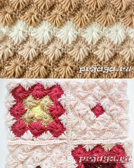 Текстурный узор крючком мастер класс